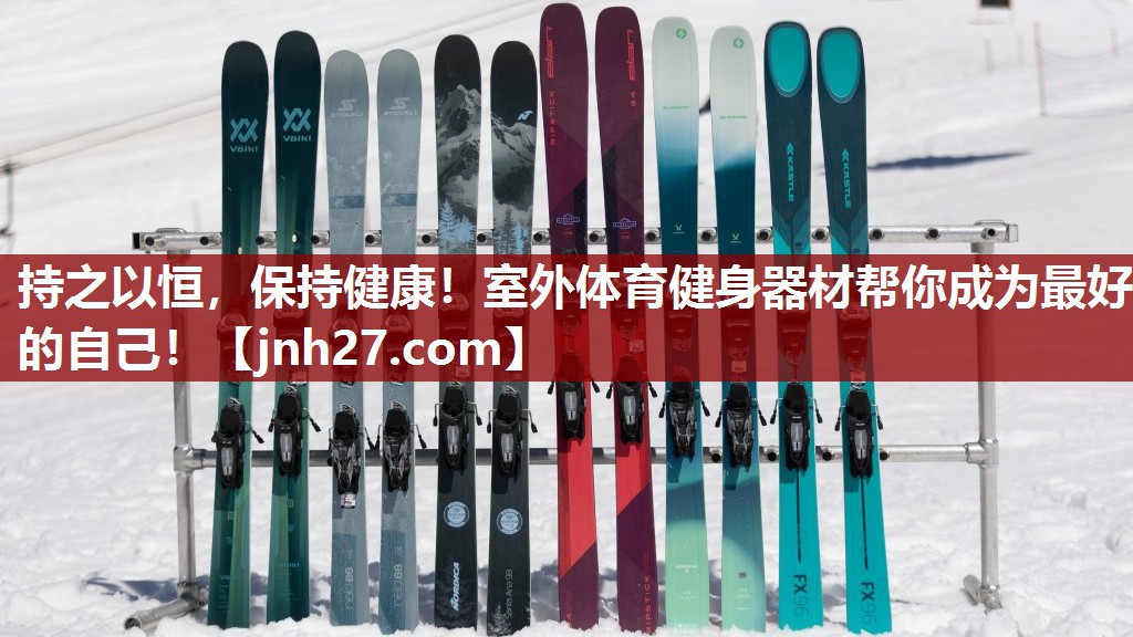 持之以恒，保持健康！室外体育健身器材帮你成为最好的自己！